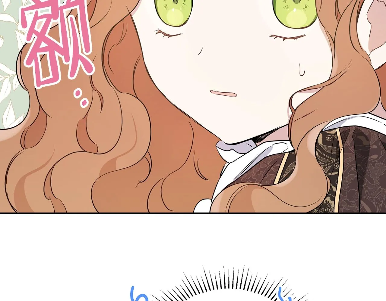 第61话 向她道歉！ 第169页