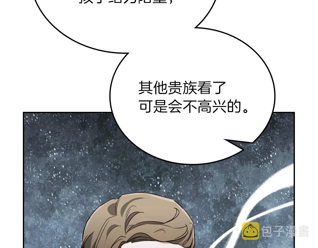 第61话 向她道歉！ 第184页