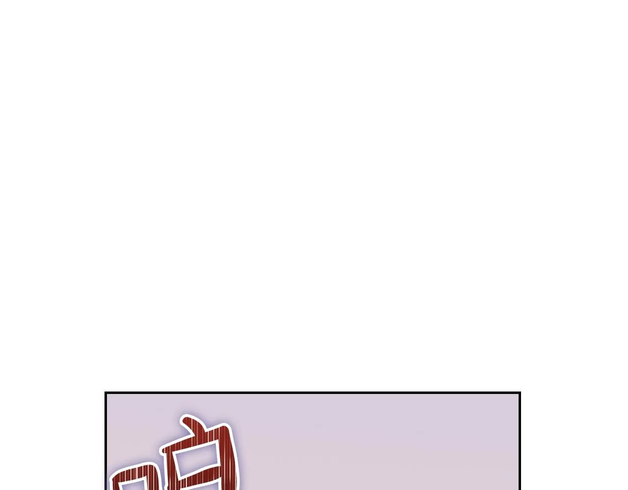 第61话 向她道歉！ 第202页