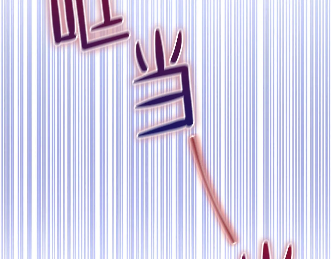 第61话 向她道歉！ 第205页