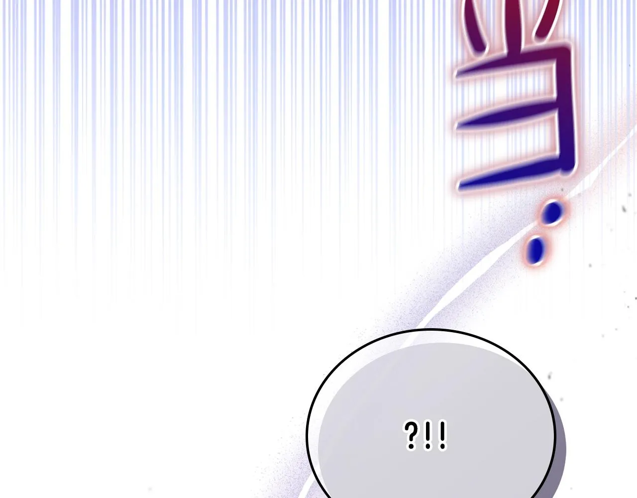 第61话 向她道歉！ 第206页