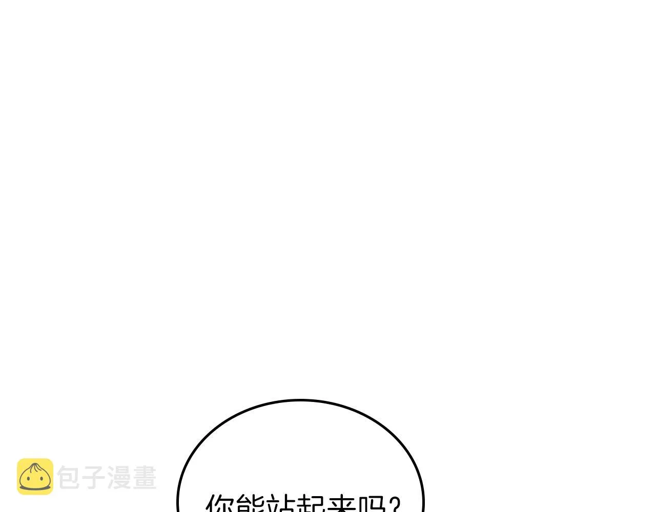 第61话 向她道歉！ 第215页