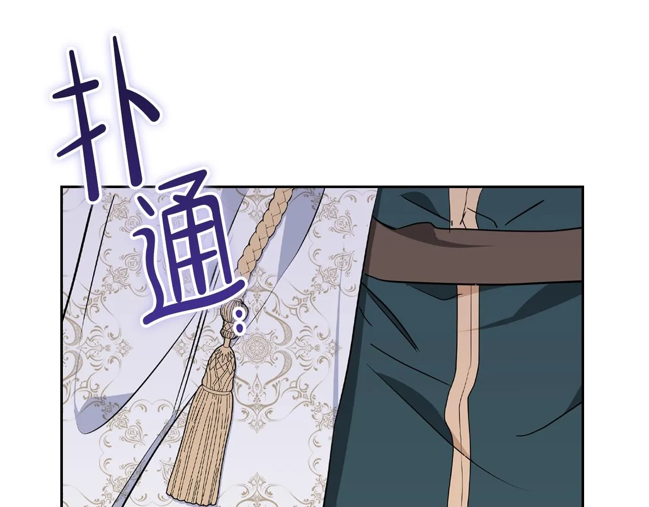 第61话 向她道歉！ 第218页