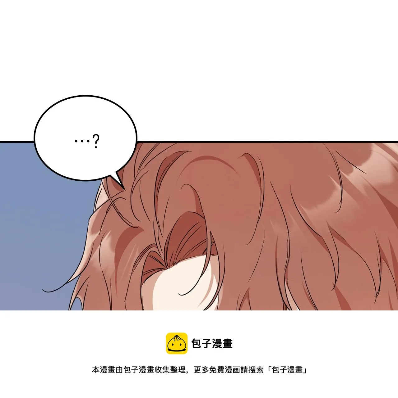 第61话 向她道歉！ 第221页