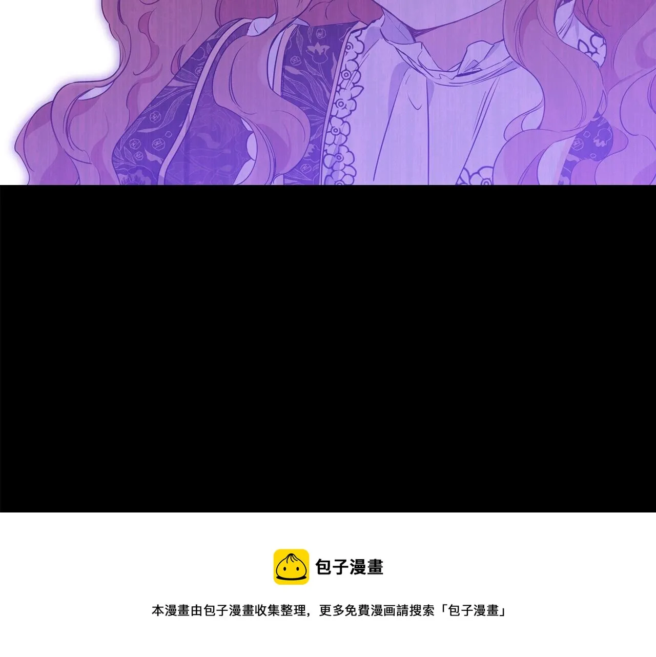 第61话 向她道歉！ 第231页