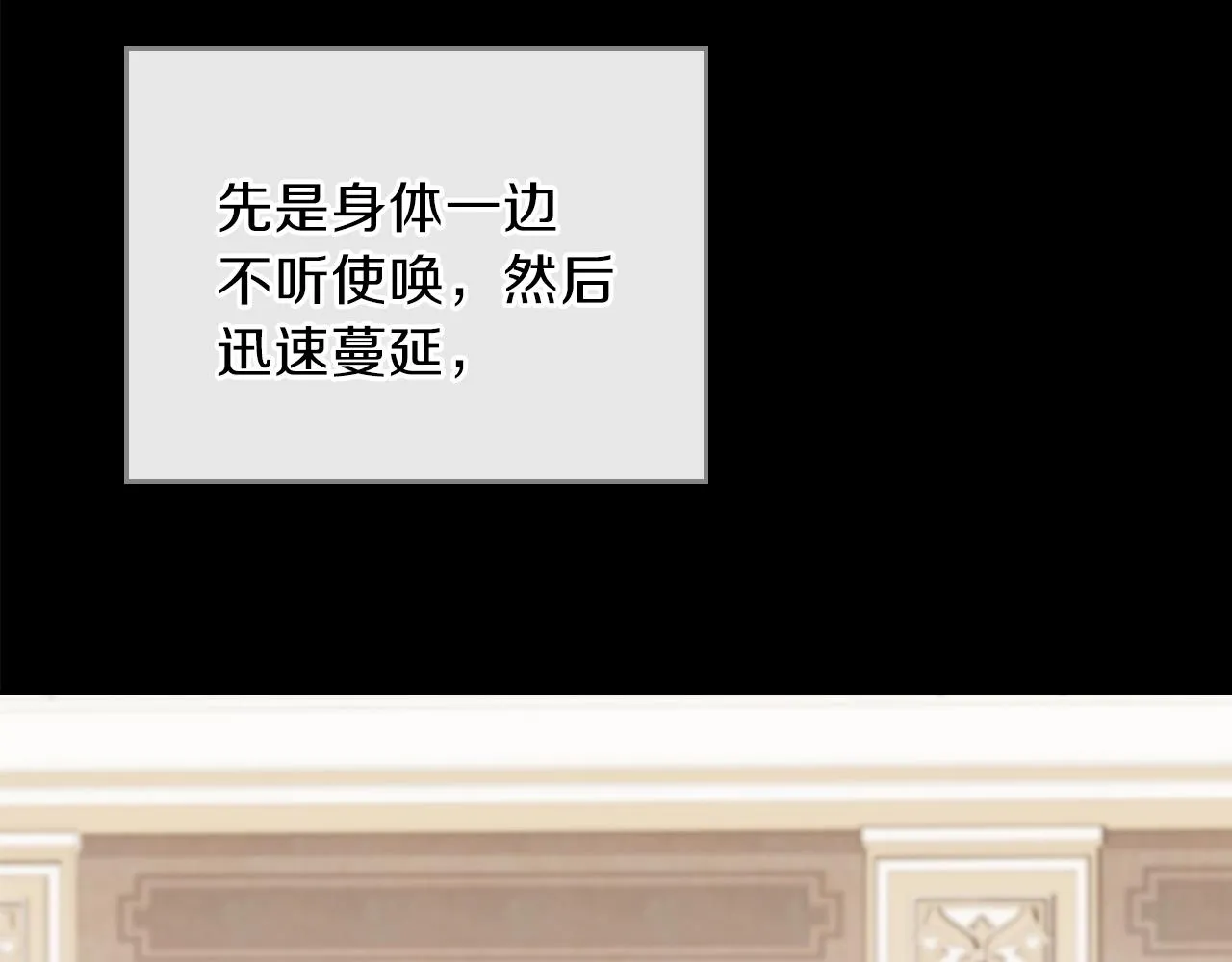 第61话 向她道歉！ 第232页