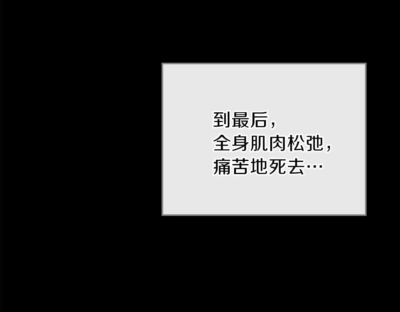 第61话 向她道歉！ 第234页