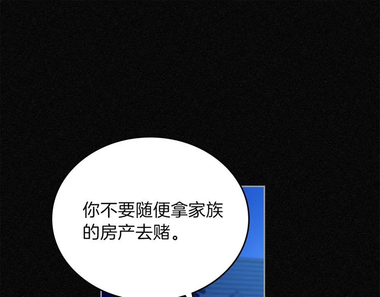 第0话 我的蒂亚 第1页