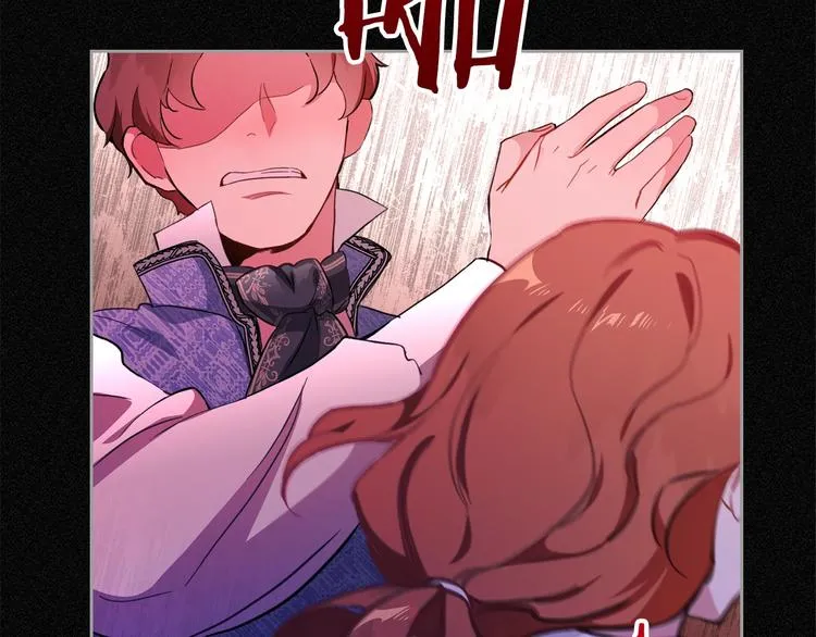 第0话 我的蒂亚 第4页