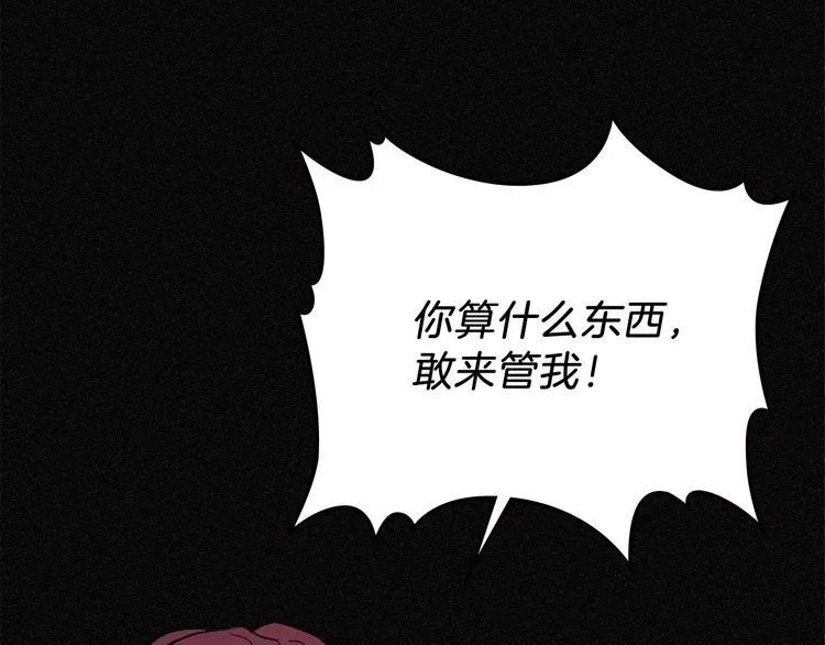 第0话 我的蒂亚 第6页
