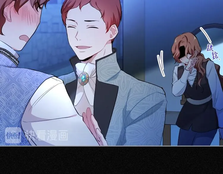 第0话 我的蒂亚 第10页