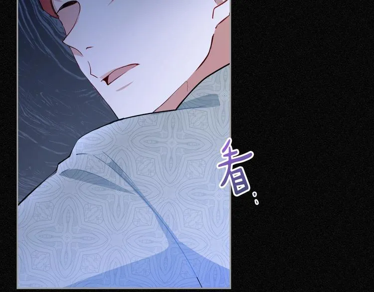 第0话 我的蒂亚 第12页