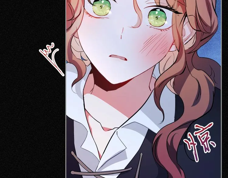 第0话 我的蒂亚 第14页