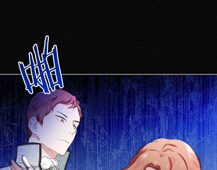 第0话 我的蒂亚 第16页
