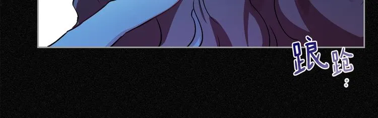 第0话 我的蒂亚 第25页
