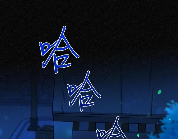 第0话 我的蒂亚 第31页