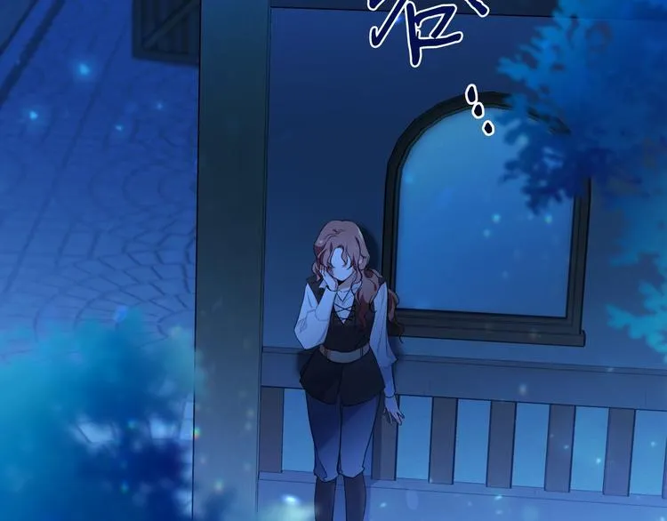 第0话 我的蒂亚 第32页