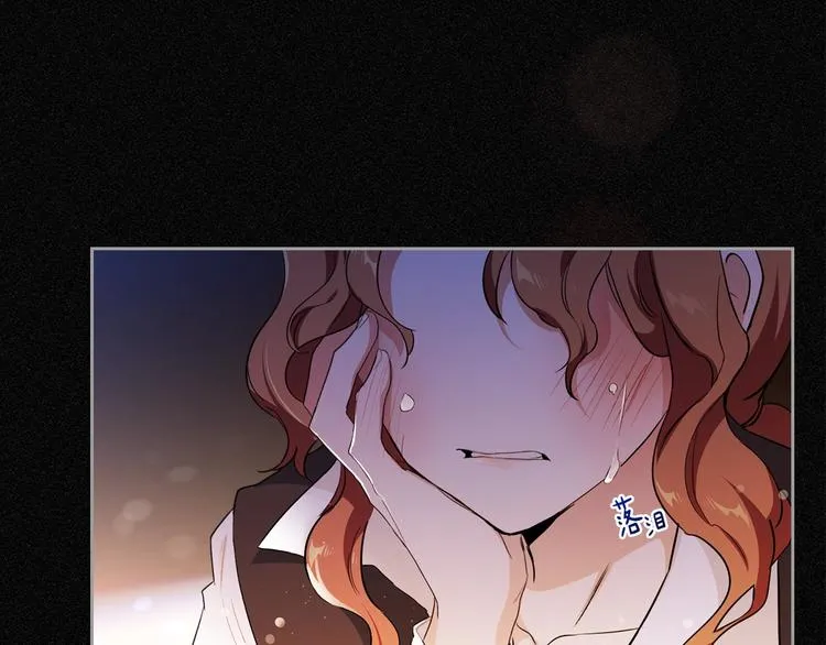 第0话 我的蒂亚 第34页