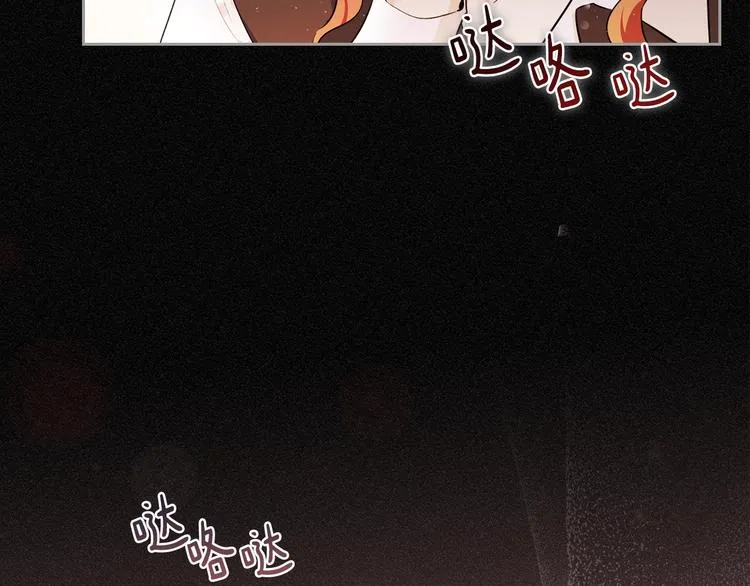 第0话 我的蒂亚 第35页