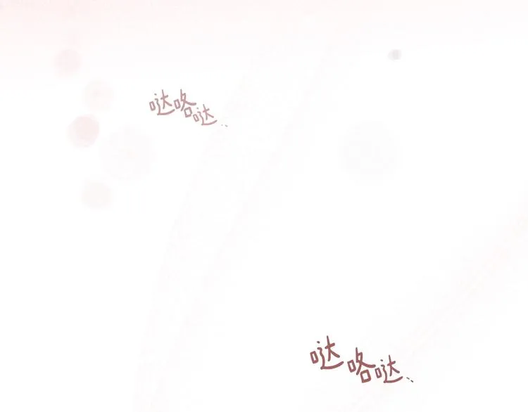 第0话 我的蒂亚 第37页