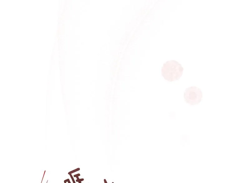 第0话 我的蒂亚 第38页