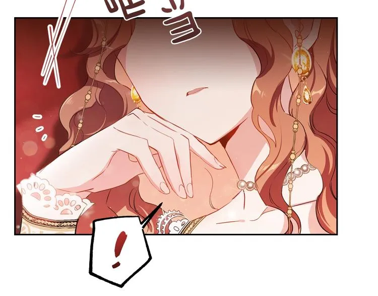 第0话 我的蒂亚 第39页