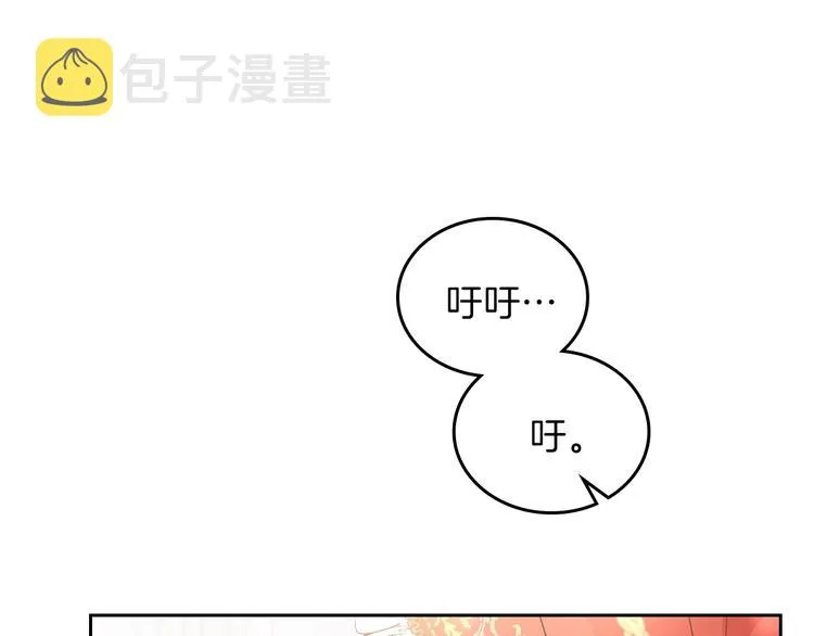 第0话 我的蒂亚 第40页
