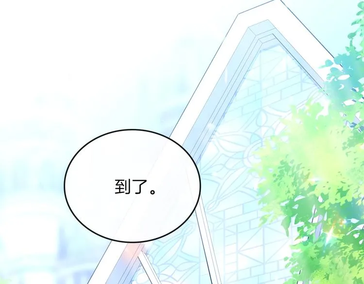 第0话 我的蒂亚 第49页