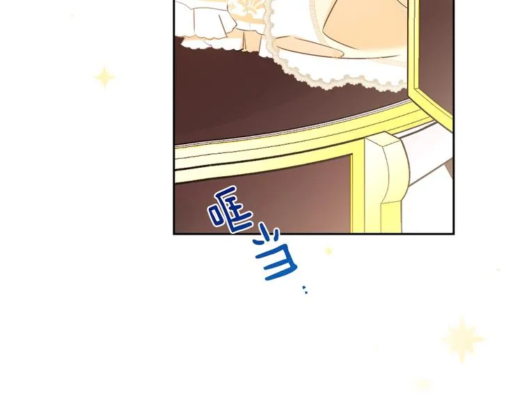 第0话 我的蒂亚 第54页