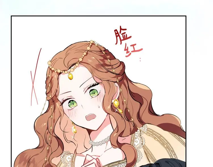 第0话 我的蒂亚 第68页
