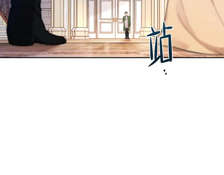第0话 我的蒂亚 第90页
