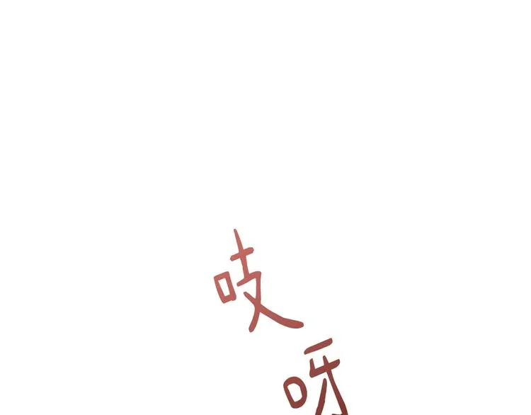 第1话 家族之伤 第5页