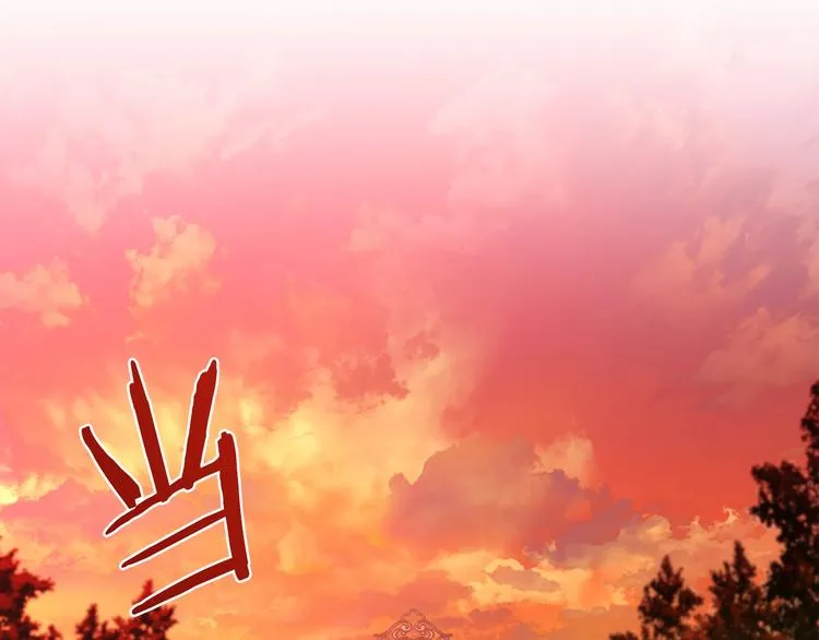 第1话 家族之伤 第8页