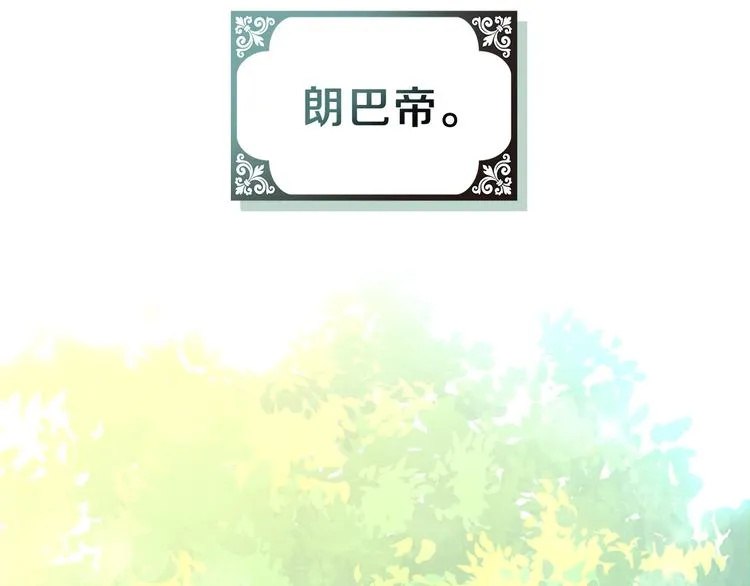 第1话 家族之伤 第23页