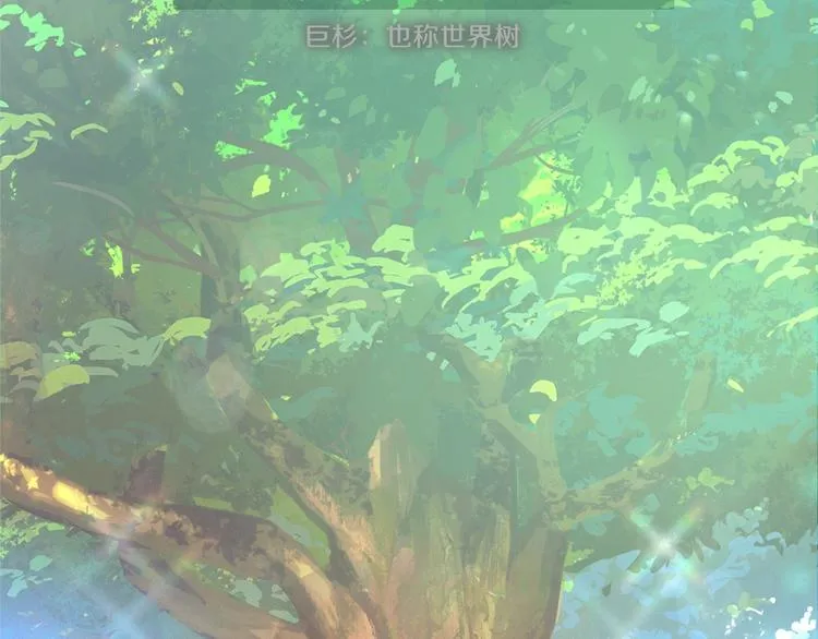 第1话 家族之伤 第25页