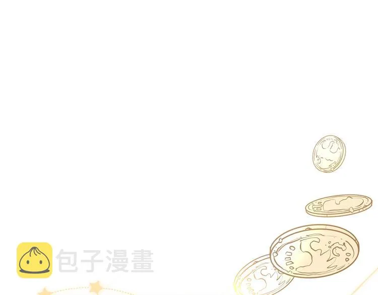 第1话 家族之伤 第32页