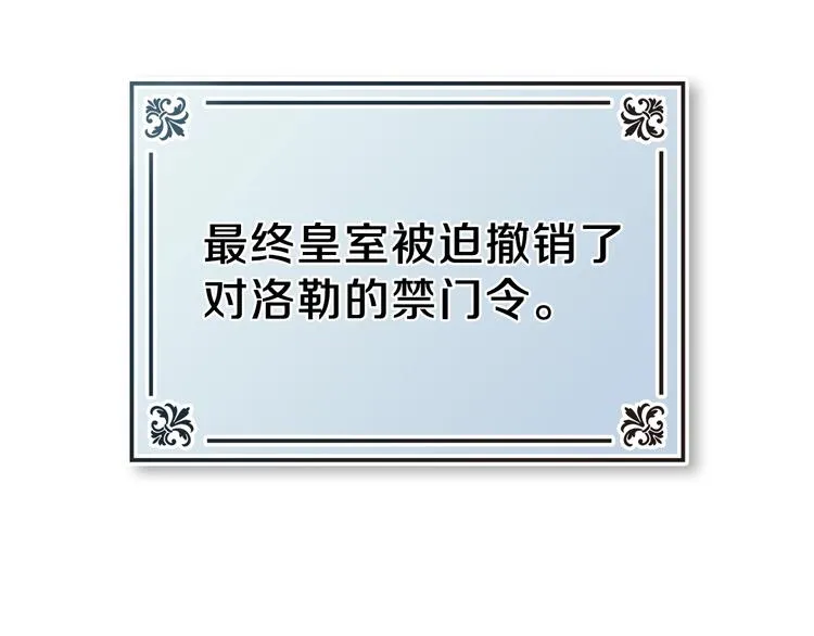 第1话 家族之伤 第47页