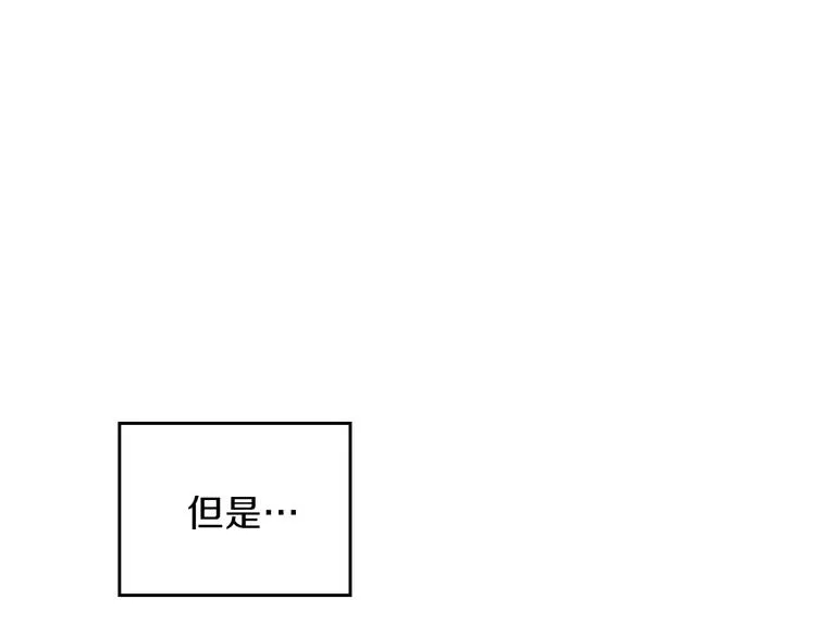 第1话 家族之伤 第48页