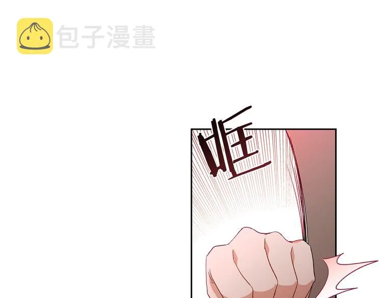 第1话 家族之伤 第49页