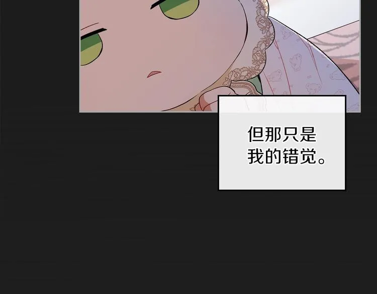 第1话 家族之伤 第65页