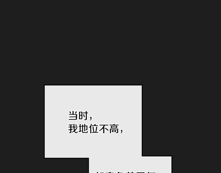 第1话 家族之伤 第98页