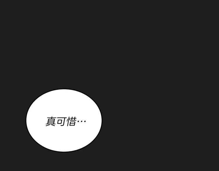 第1话 家族之伤 第100页