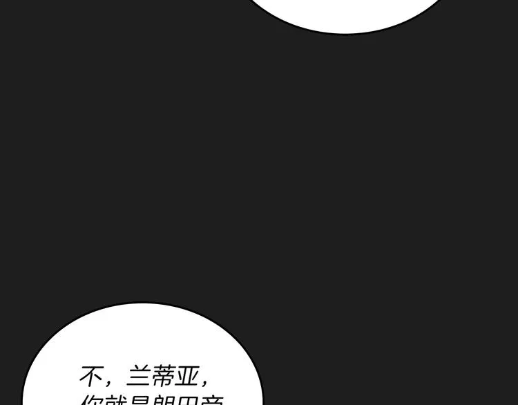 第1话 家族之伤 第106页