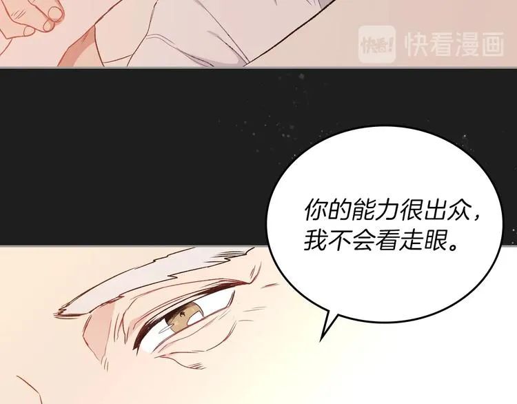 第1话 家族之伤 第108页