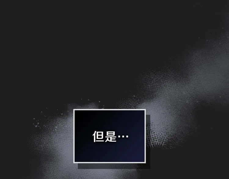 第1话 家族之伤 第118页