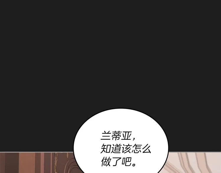第1话 家族之伤 第121页