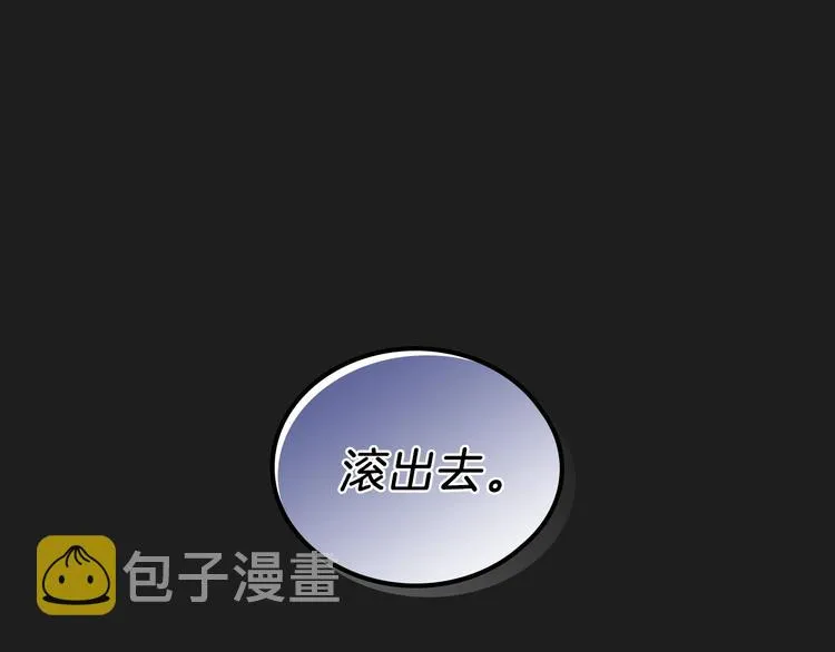 第1话 家族之伤 第124页