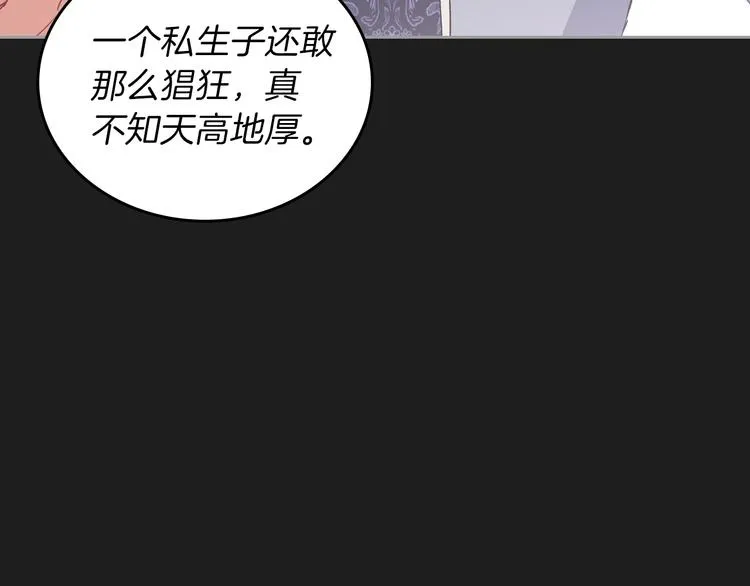 第1话 家族之伤 第130页