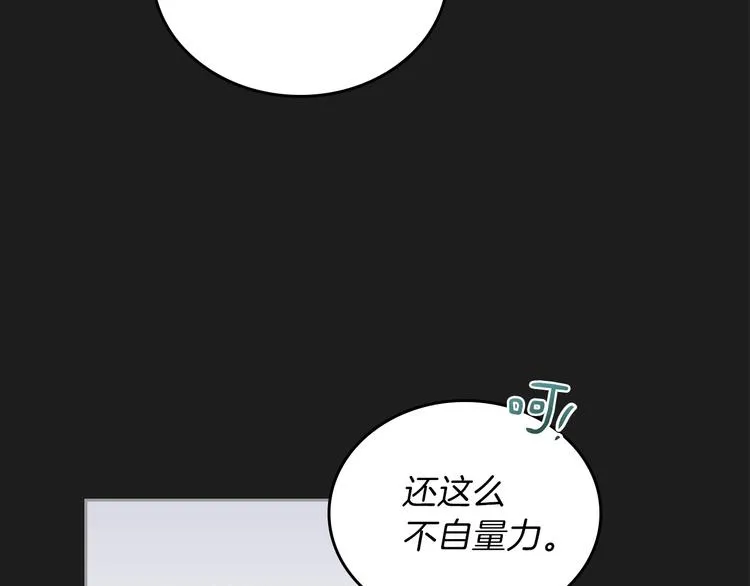 第1话 家族之伤 第136页