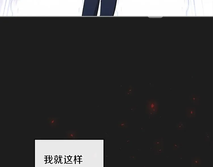 第1话 家族之伤 第141页